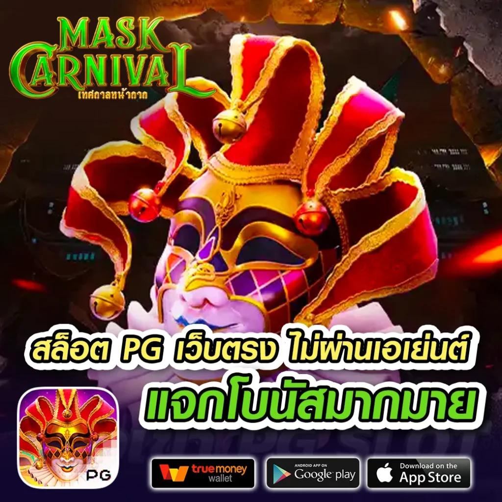pk999 slot ทางเข้า เว็บตรง สล็อต ฝากถอนออโต้ ไม่ผ่านเอเย่นต์ 2026