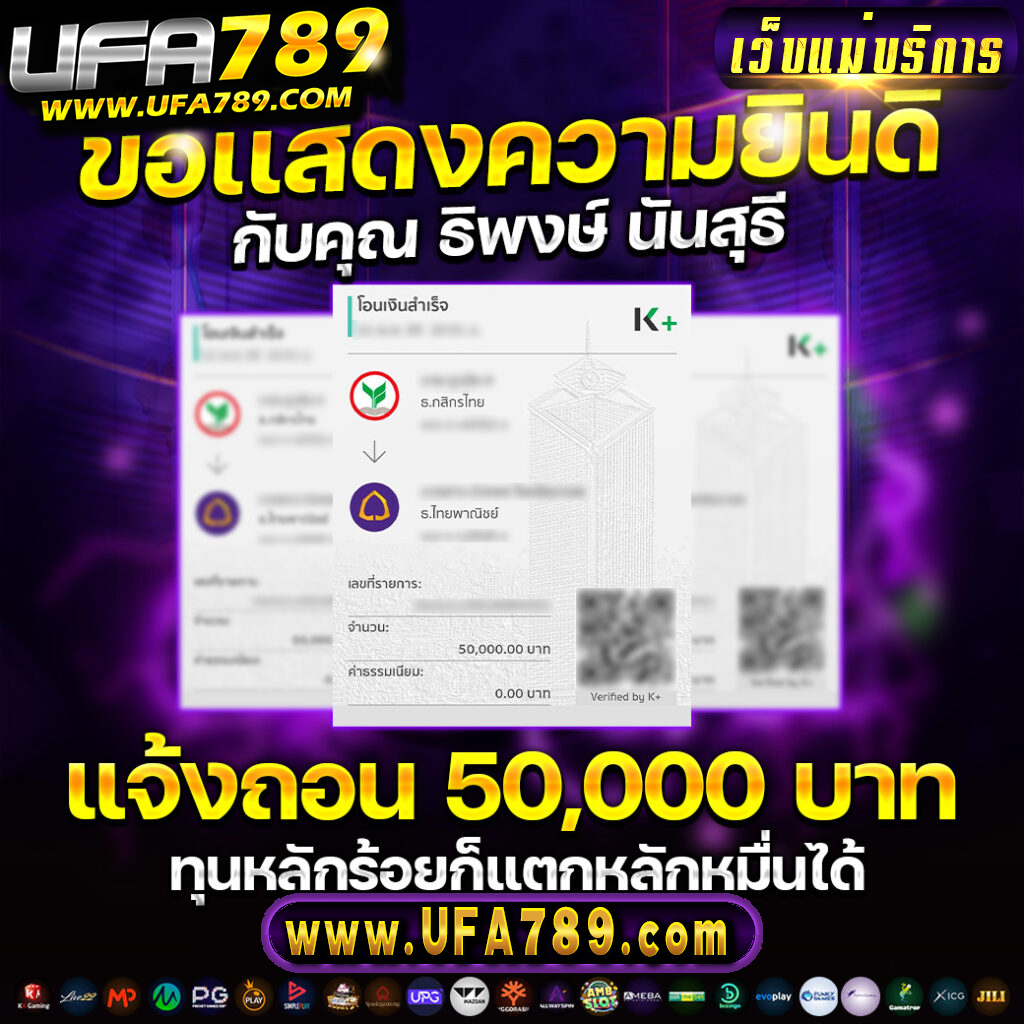 power89 เว็บตรง สล็อต ฝากถอนออโต้ ไม่ผ่านเอเย่นต์ 2026