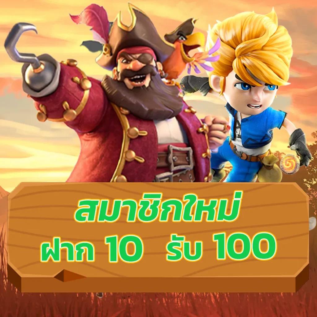 pxj888 เว็บตรง สล็อต ฝากถอนออโต้ ไม่ผ่านเอเย่นต์ 2026