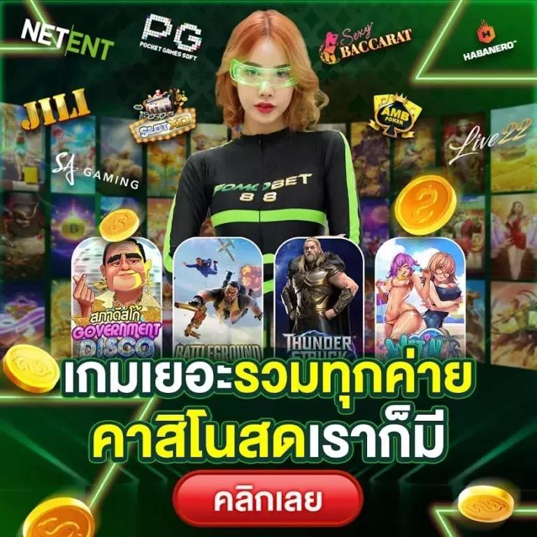 pxj เข้าสู่ระบบ เว็บตรง สล็อต ฝากถอนออโต้ ไม่ผ่านเอเย่นต์ 2026