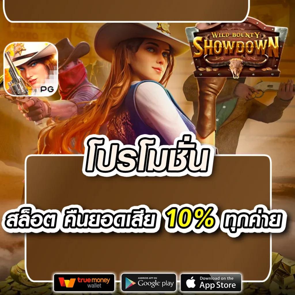 pxj เว็บตรง สล็อต ฝากถอนออโต้ เว็บตรง 2026