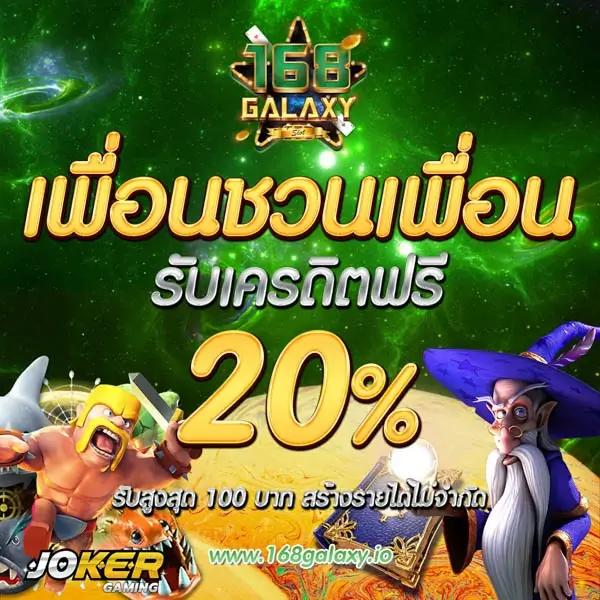 pxjvip เว็บตรงสล็อต ฝากถอนออโต้ ไม่ผ่านเอเย่นต์ 2026