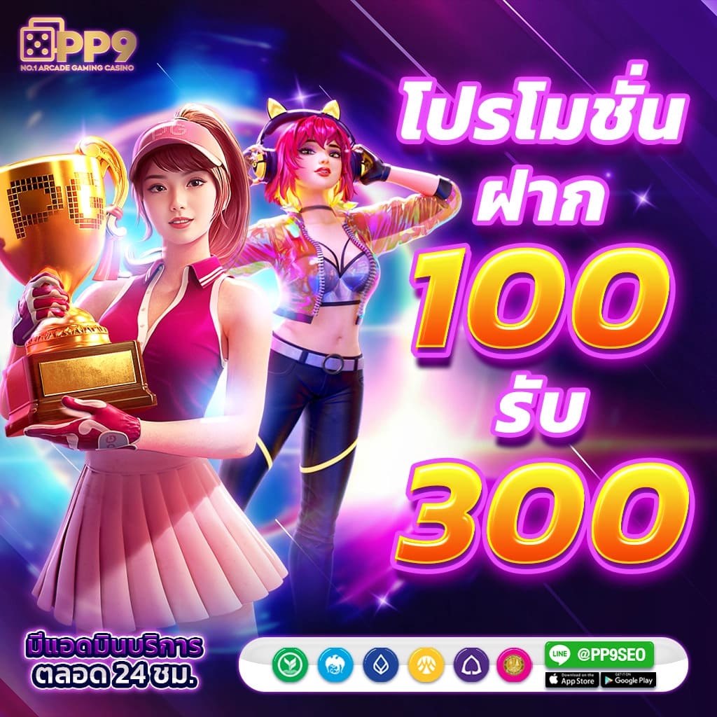 quick888 เว็บตรง สล็อต ฝากถอนออโต้ ไม่ผ่านเอเย่นต์ 2026