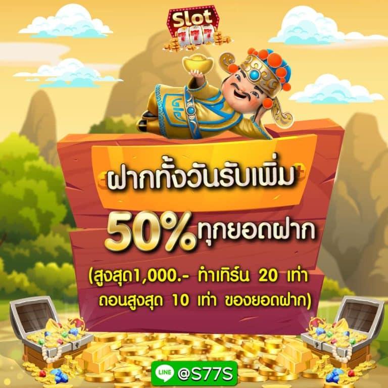 ragga789 เว็บตรง สล็อต ฝากถอนออโต้ ไม่ผ่านเอเย่นต์ 2026