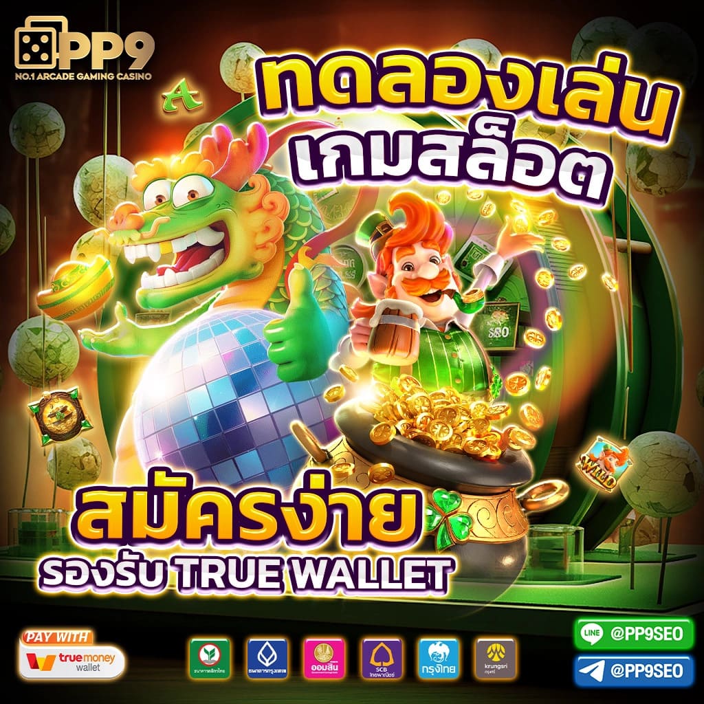 reboost88 เว็บตรง สล็อต ฝากถอนออโต้ ไม่ผ่านเอเย่นต์ 2026