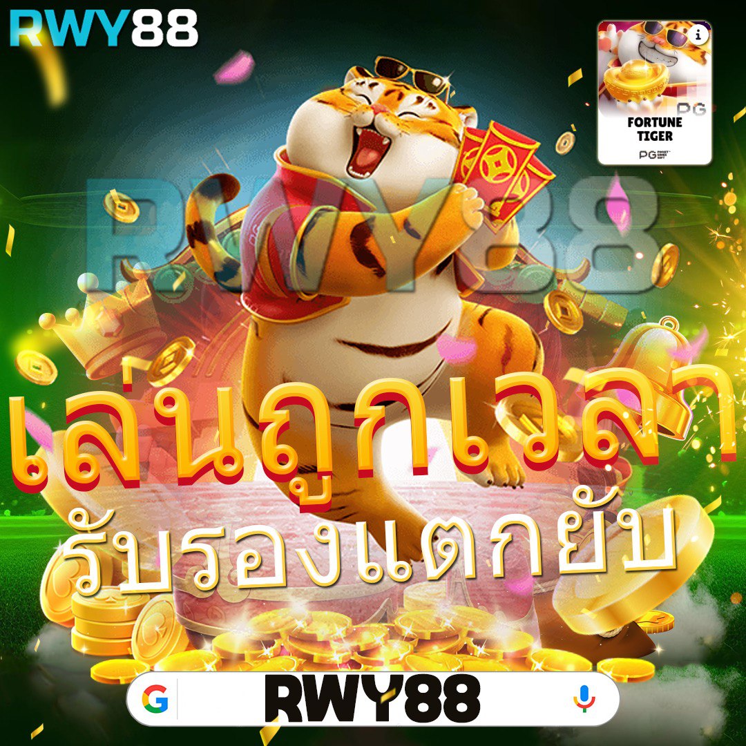 reborn เว็บตรง ฝากถอนออโต้ ไม่ผ่านเอเย่นต์ สล็อต ฝากถอนรวดเร็ว 2026
