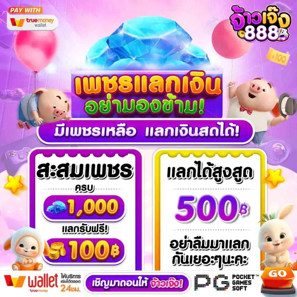 redbet168 เว็บตรง สล็อต ฝากถอนออโต้ ไม่ผ่านเอเย่นต์ 2026