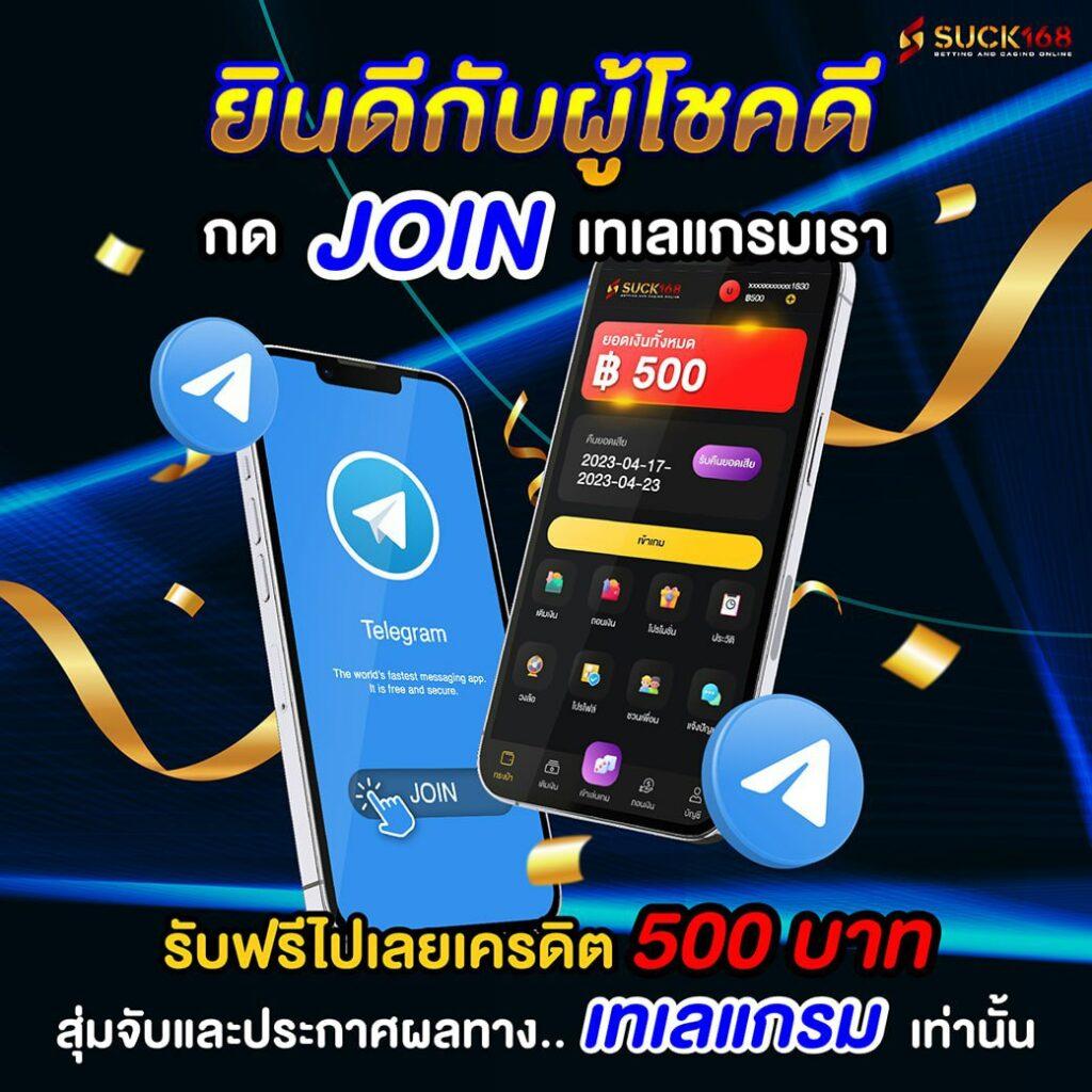 ricco888 เว็บตรง สล็อต ฝากถอนออโต้ ไม่ผ่านเอเย่นต์ 2026