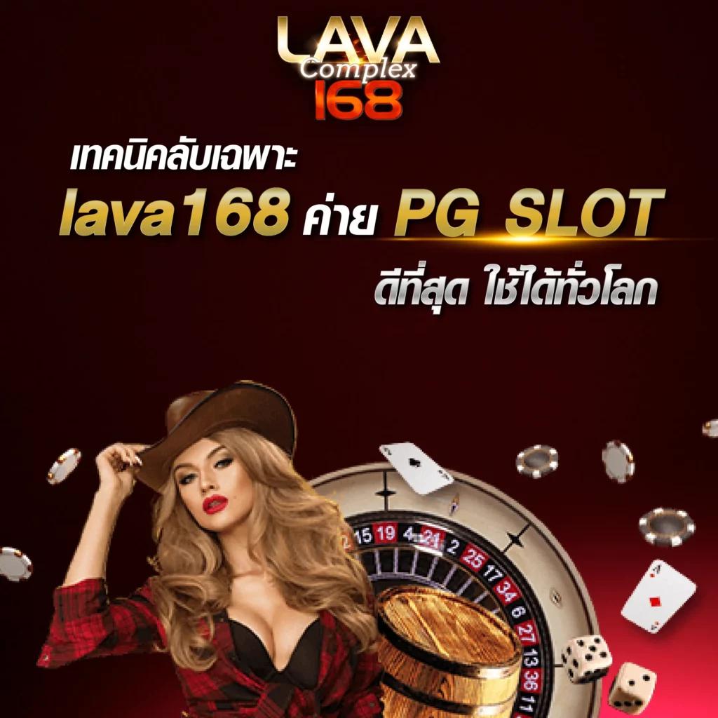 riches777 pg เว็บตรง สล็อต ฝากถอนออโต้ ไม่ผ่านเอเย่นต์ 2026