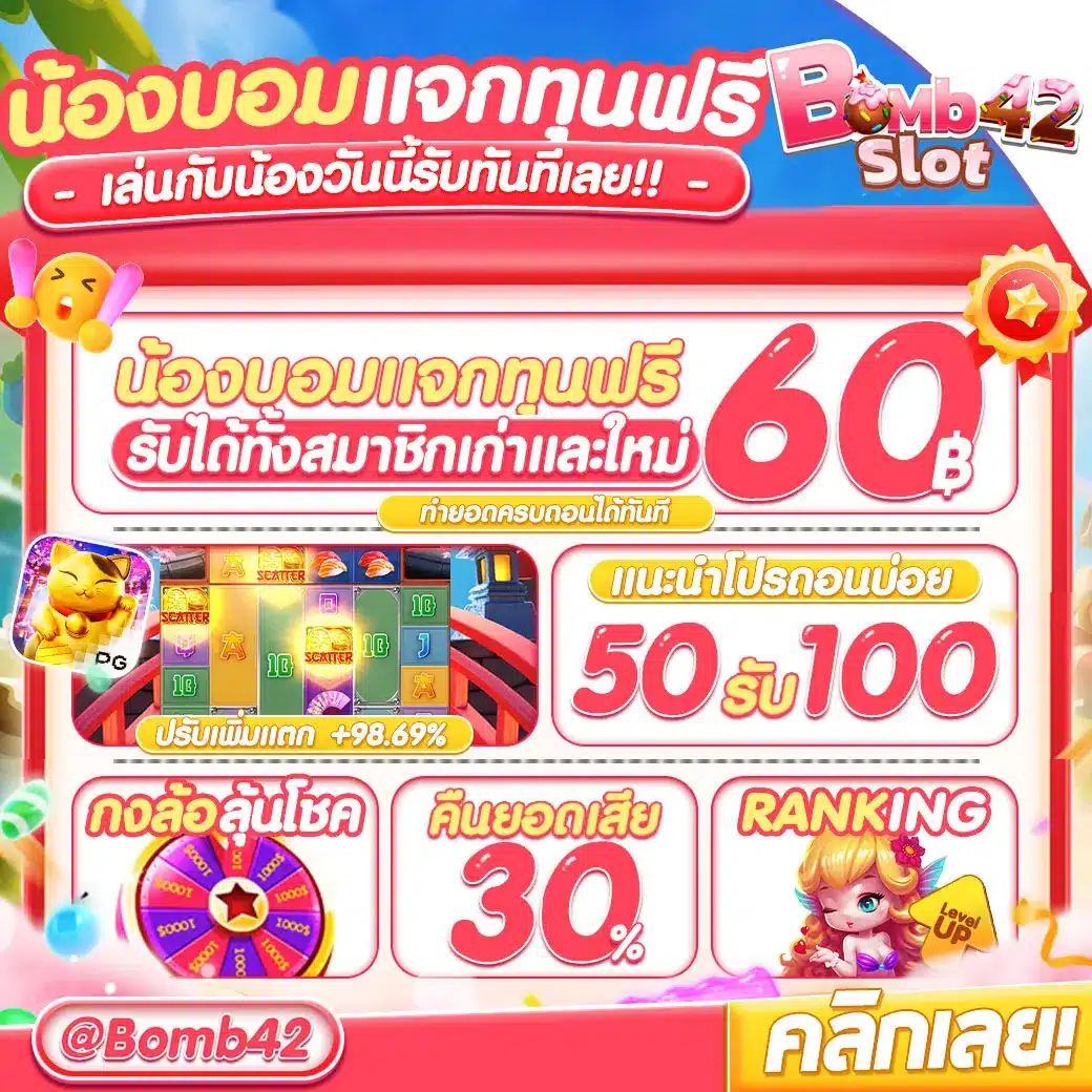 riches777 เว็บตรง สล็อต ฝากถอนออโต้ ไม่ผ่านเอเย่นต์ 2026