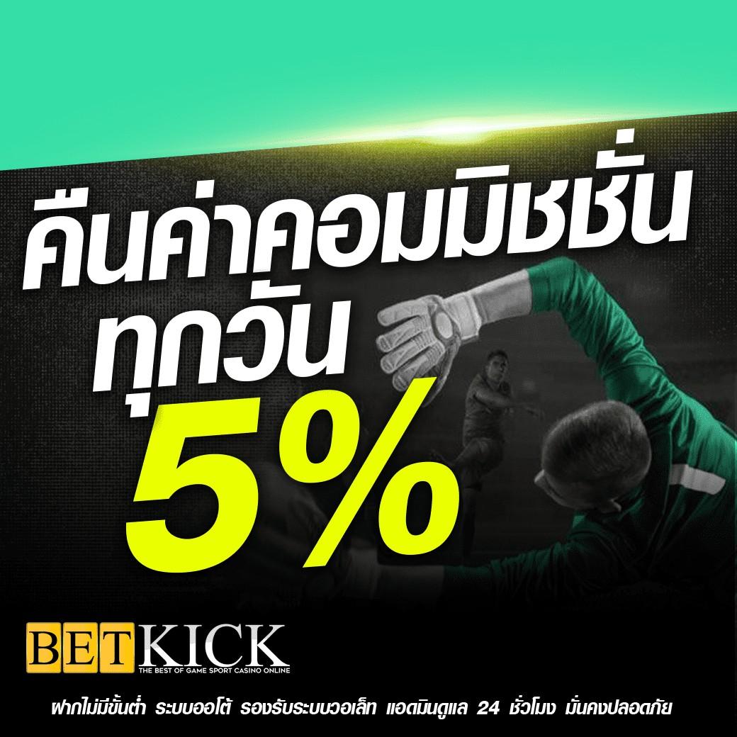 riches888 เข้าสู่ระบบ เว็บตรง สล็อต ฝากถอนออโต้ ไม่ผ่านเอเย่นต์ 2026