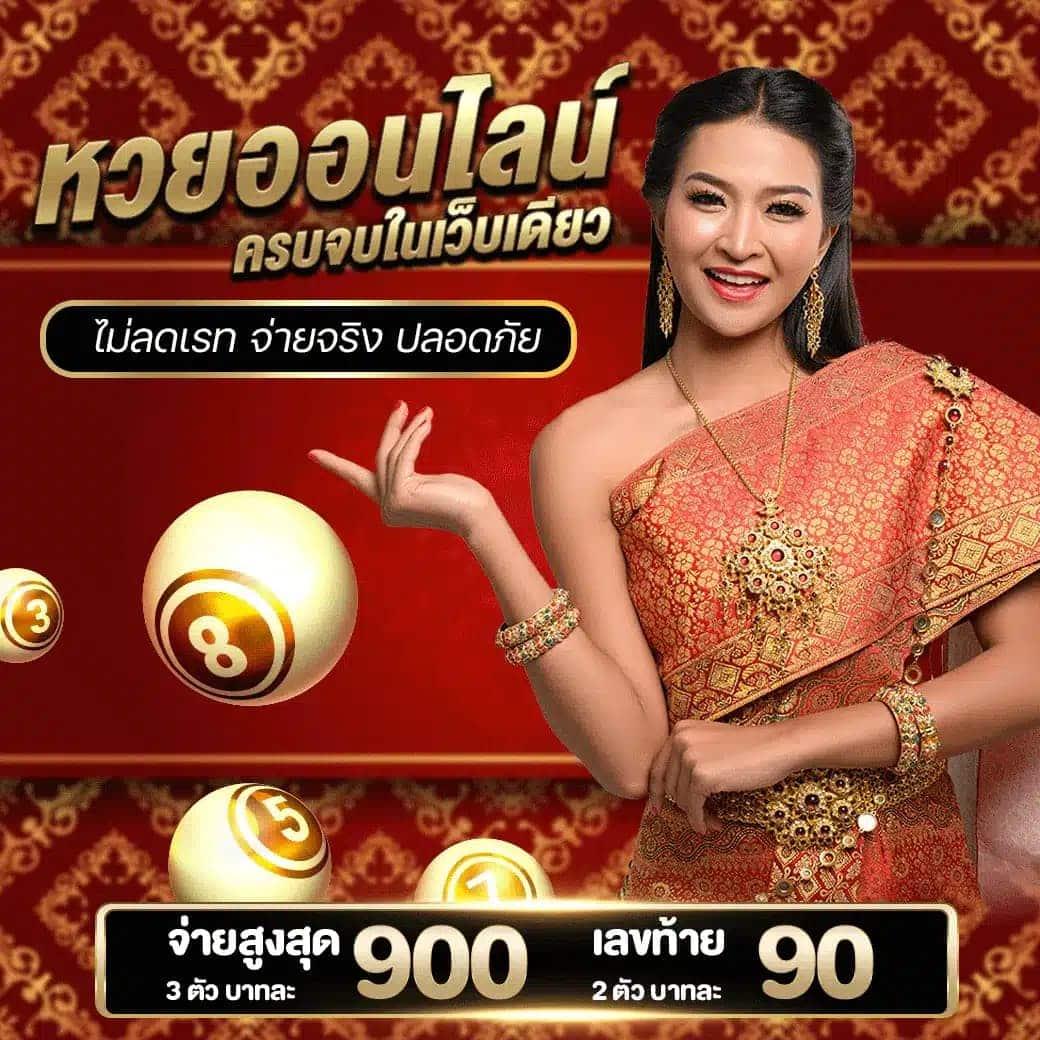 riches888 เว็บตรง สล็อต ฝากถอนออโต้ ไม่ผ่านเอเย่นต์ 2026