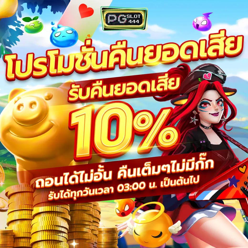 rm6 สล็อต เว็บตรง สล็อต ฝากถอนออโต้ ไม่ผ่านเอเย่นต์ 2026