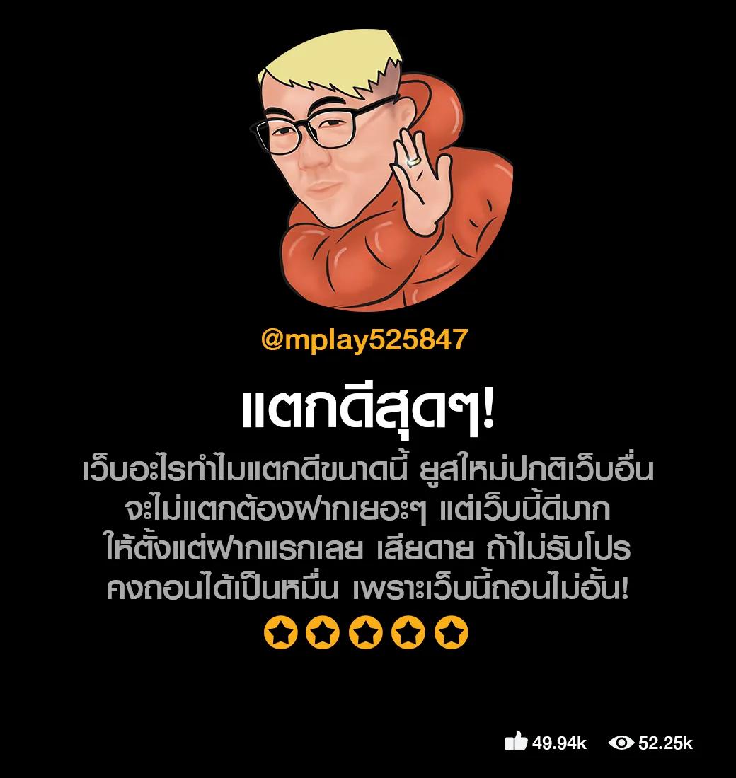 roll88 เว็บตรงสล็อต ฝากถอนออโต้ ไม่ผ่านเอเย่นต์ 2026