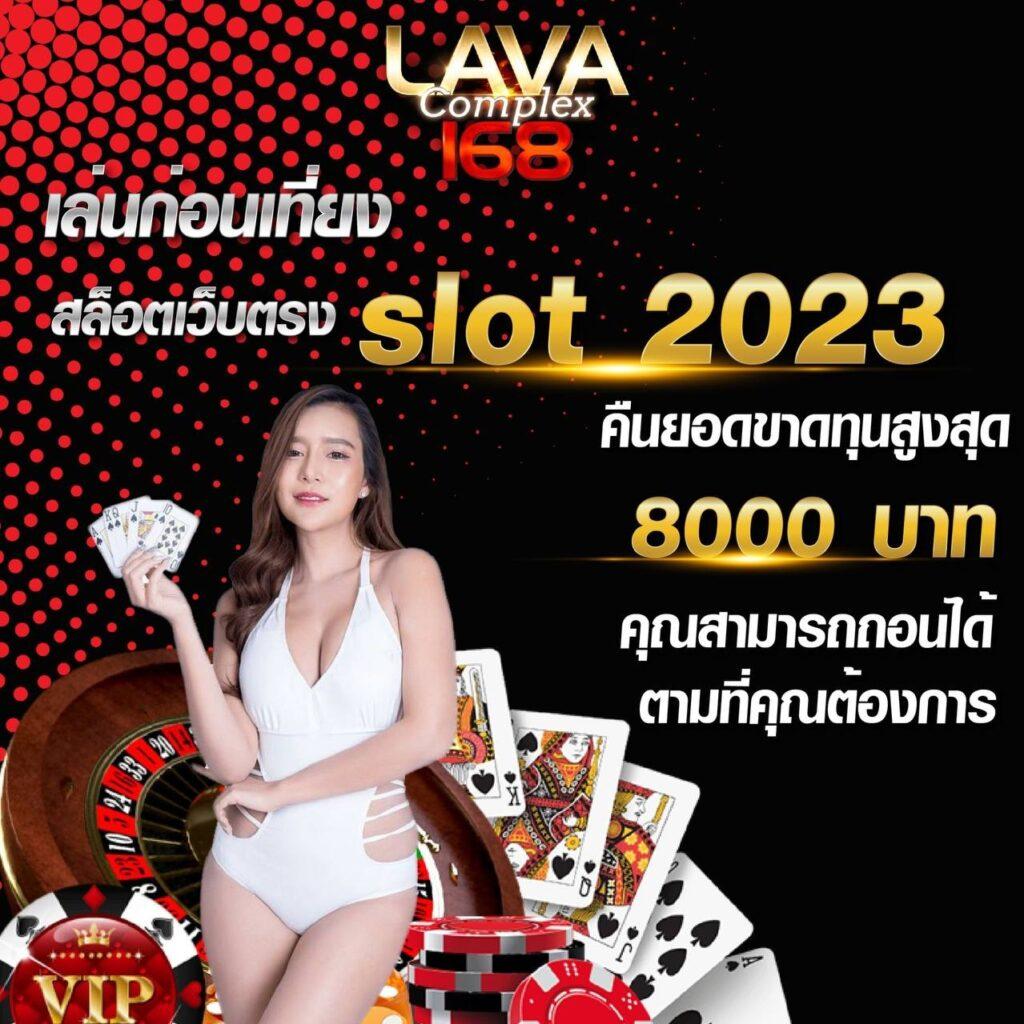 royal online v2 มือถือ เว็บตรง สล็อต ฝากถอนออโต้ ไม่ผ่านเอเย่นต์ 2026