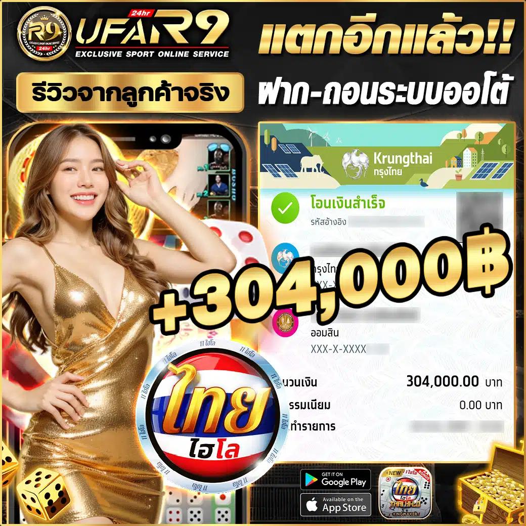 ruay com เว็บตรง สล็อต ฝากถอนออโต้ ไม่ผ่านเอเย่นต์ 2026