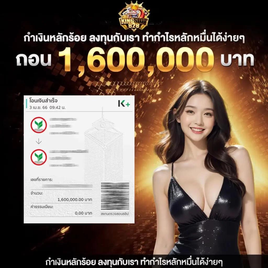 ruay รวย เว็บตรงสล็อต ฝากถอนออโต้ ไม่ผ่านเอเย่นต์ 2026
