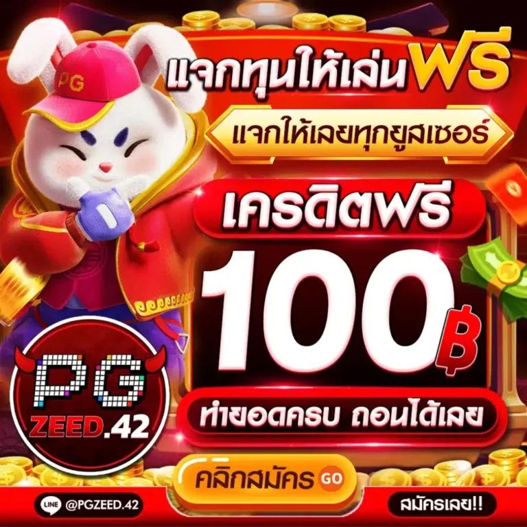 s2obet168 เว็บตรง สล็อต ฝากถอนออโต้ ไม่ผ่านเอเย่นต์ 2026