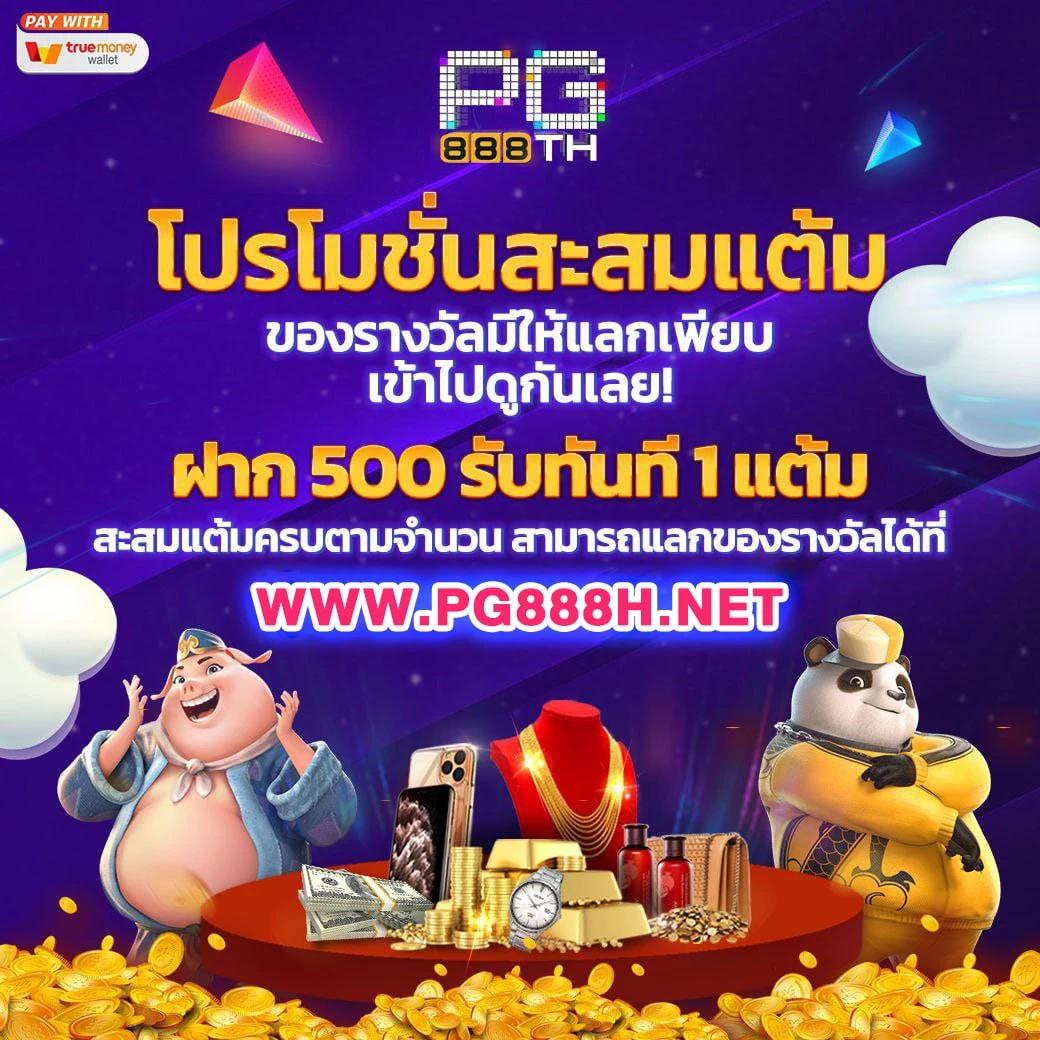 sa1688 เว็บตรง สล็อต ฝากถอนออโต้ ไม่ผ่านเอเย่นต์ 2026