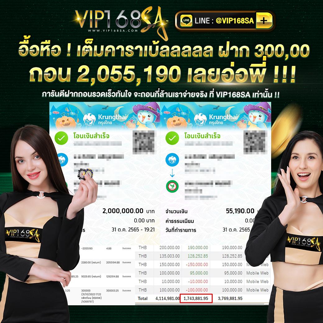 sa casino เว็บตรง สล็อต ฝากถอนออโต้ ไม่ผ่านเอเย่นต์ 2026