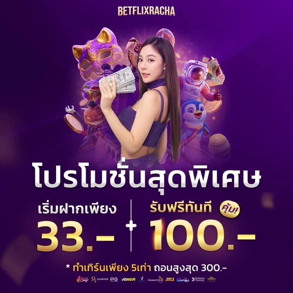 sabai168 เว็บตรง สล็อต ฝากถอนออโต้ ไม่ผ่านเอเย่นต์ 2026