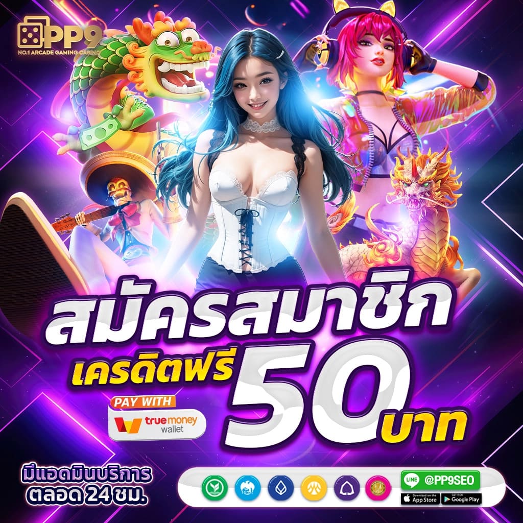 sabai999 เว็บตรง สล็อต ฝากถอนออโต้ ไม่ผ่านเอเย่นต์ 2026