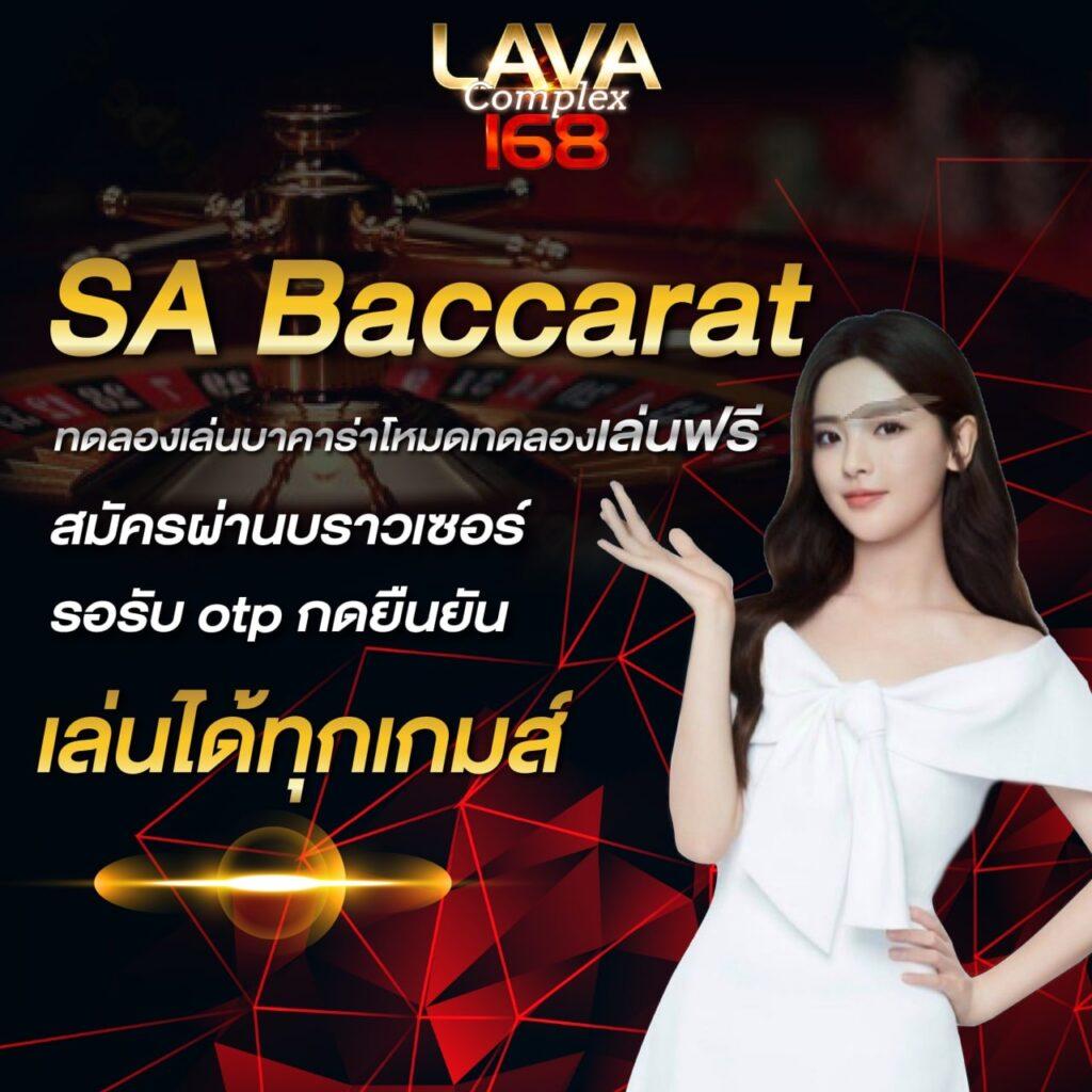sagame1688 เว็บตรง สล็อต ฝากถอนออโต้ ไม่ผ่านเอเย่นต์ 2026