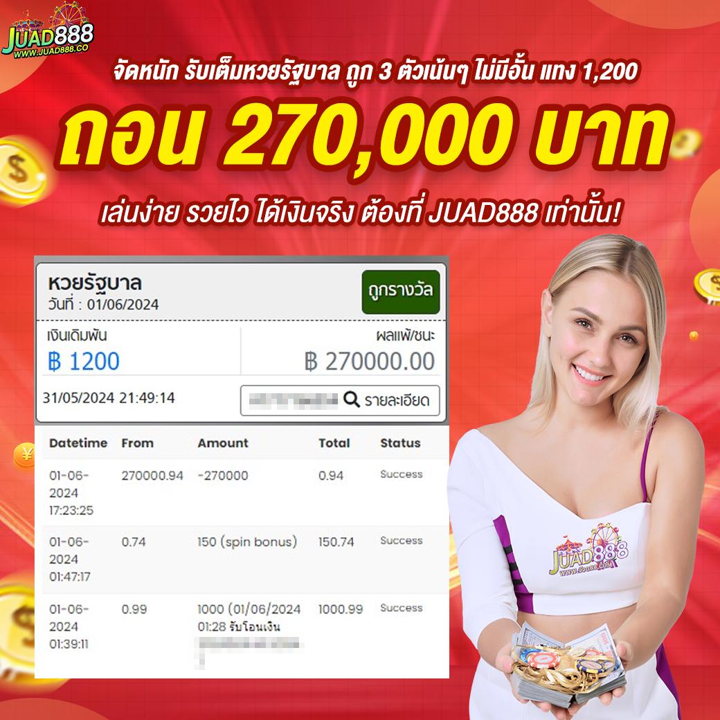 sagame666 เว็บตรง สล็อต ฝากถอนออโต้ ไม่ผ่านเอเย่นต์ 2026