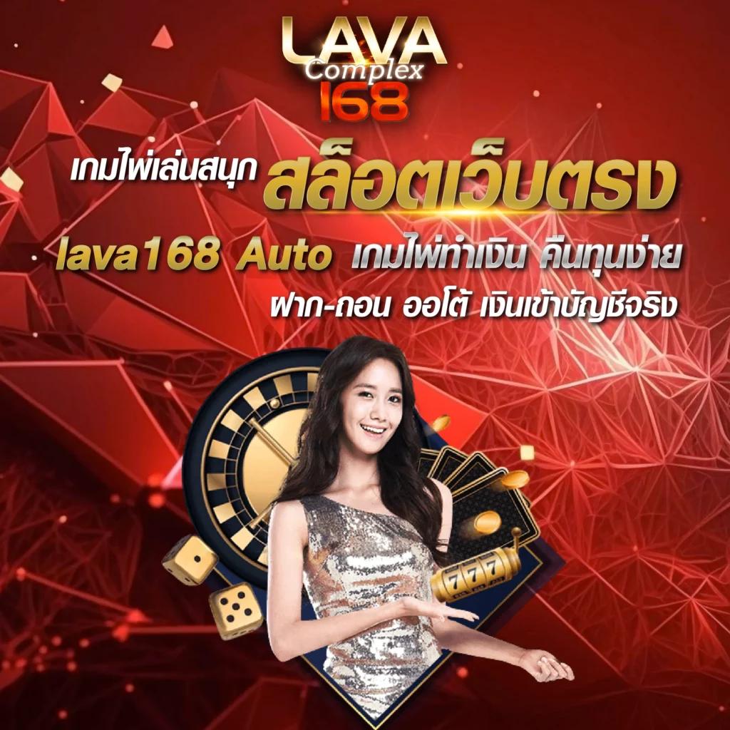 sawan66 เว็บตรงสล็อต ฝากถอนออโต้ ไม่ผ่านเอเย่นต์ 2026