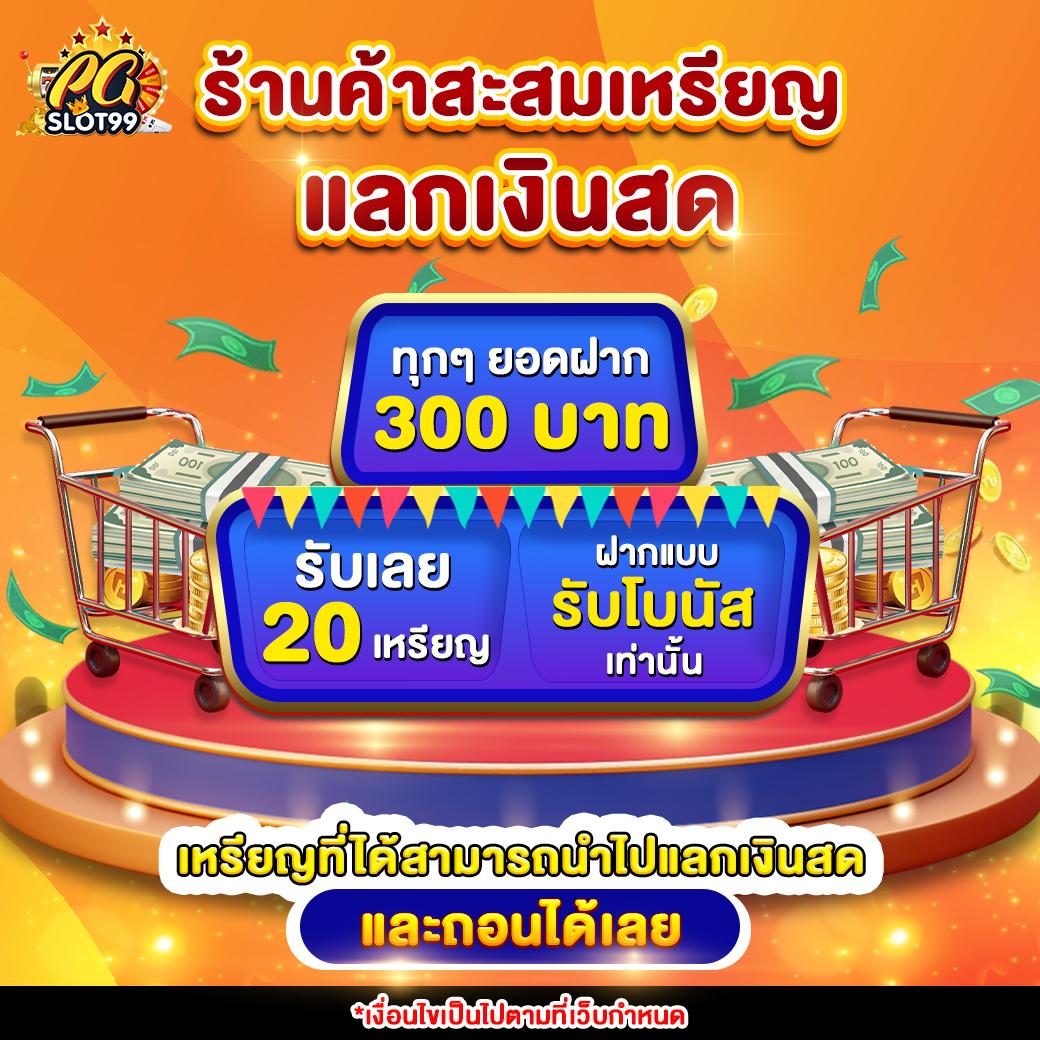 sawan888 เว็บตรง สล็อต ฝากถอนออโต้ ไม่ผ่านเอเย่นต์ 2026