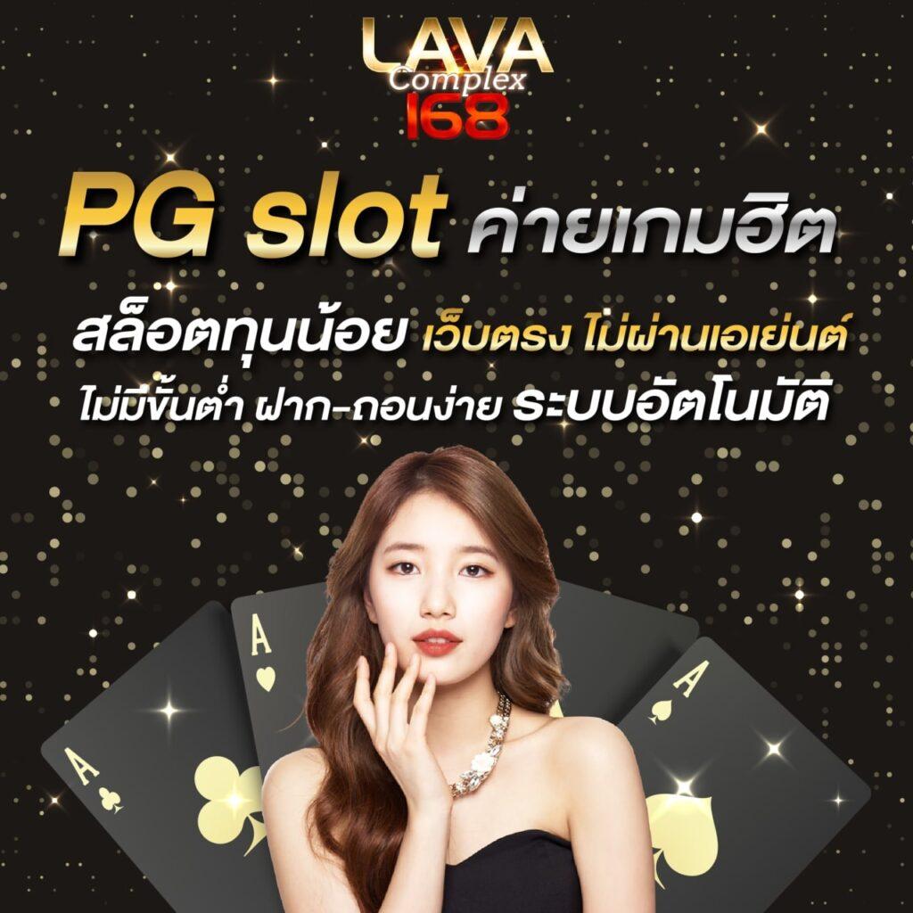 saคาสิโน เว็บตรง สล็อต ฝากถอนออโต้ ไม่ผ่านเอเย่นต์ 2026