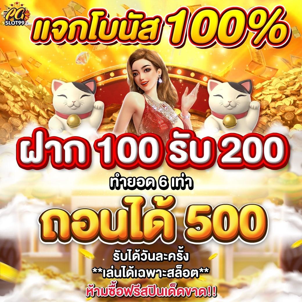 sbf99 เว็บตรง สล็อต ฝากถอนออโต้ ไม่ผ่านเอเย่นต์ 2026