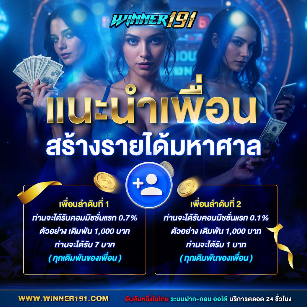 sbobet ทางเข้าเว็บตรง ฝากถอนออโต้ ไม่ผ่านเอเย่นต์ สล็อต |2026