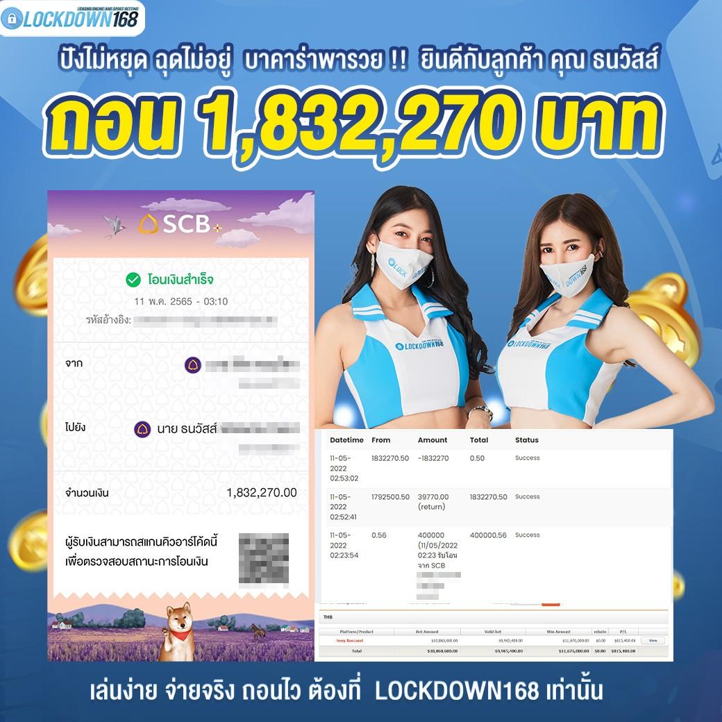 sbobet มือถือ777 เว็บตรง สล็อต ฝากถอนออโต้ ไม่ผ่านเอเย่นต์ 2026
