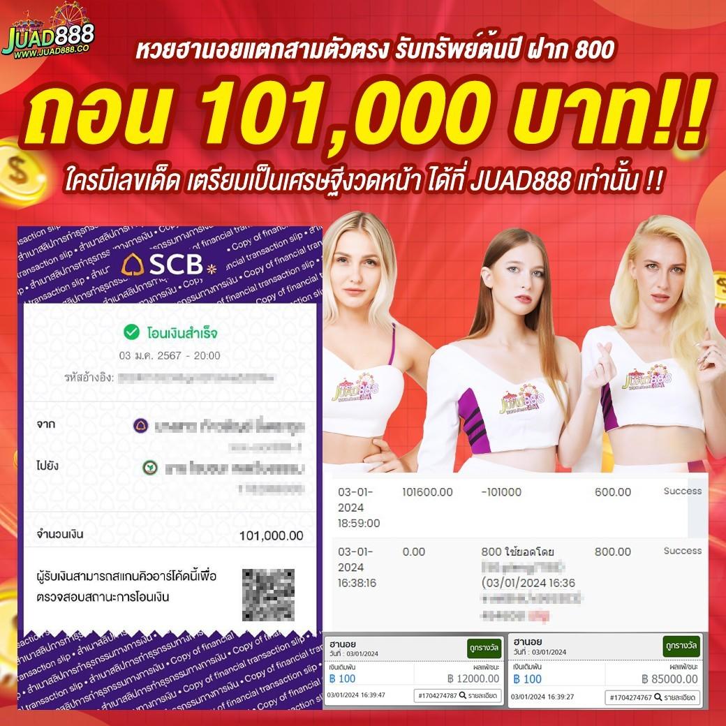 sbotop เว็บตรง สล็อต ฝากถอนออโต้ ไม่ผ่านเอเย่นต์ 2026