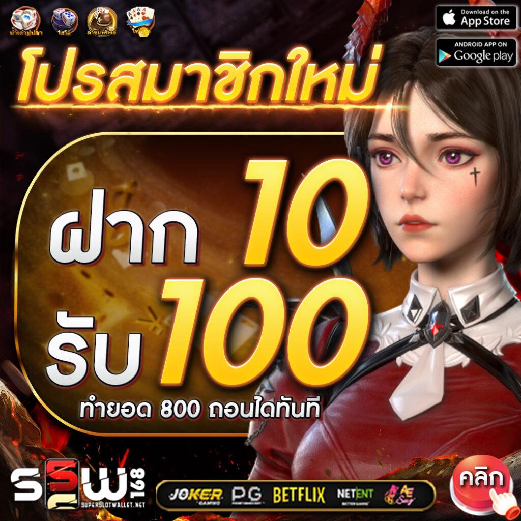 scb9 เว็บตรง สล็อต ฝากถอนออโต้ ไม่ผ่านเอเย่นต์ 2026
