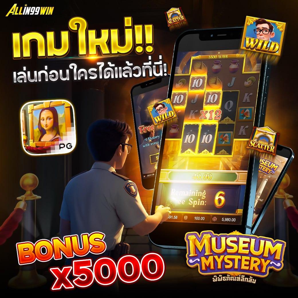 seanslot เว็บตรง สล็อต ฝากถอนออโต้ ไม่ผ่านเอเย่นต์ 2026