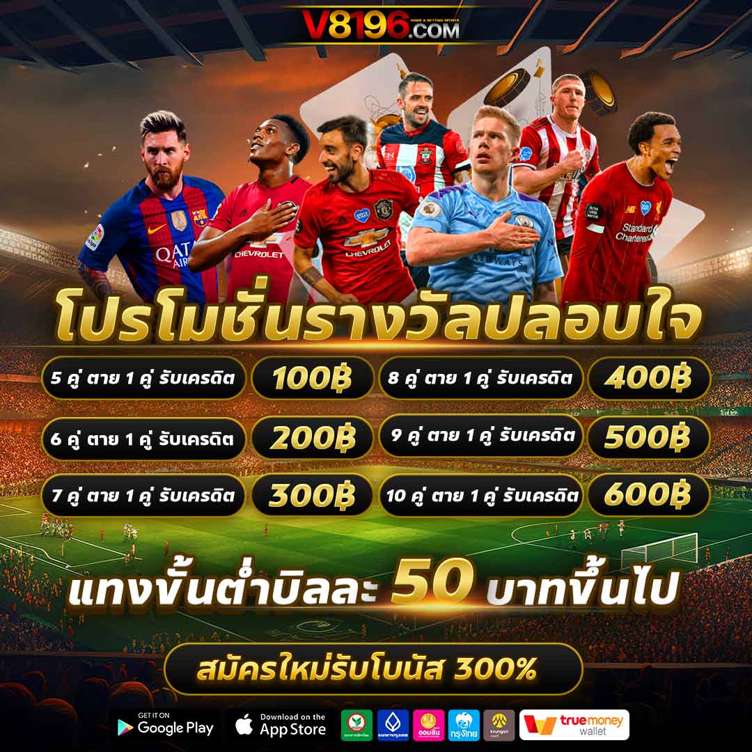settee bet เว็บตรง สล็อต ฝากถอนออโต้ ไม่ผ่านเอเย่นต์ 2026