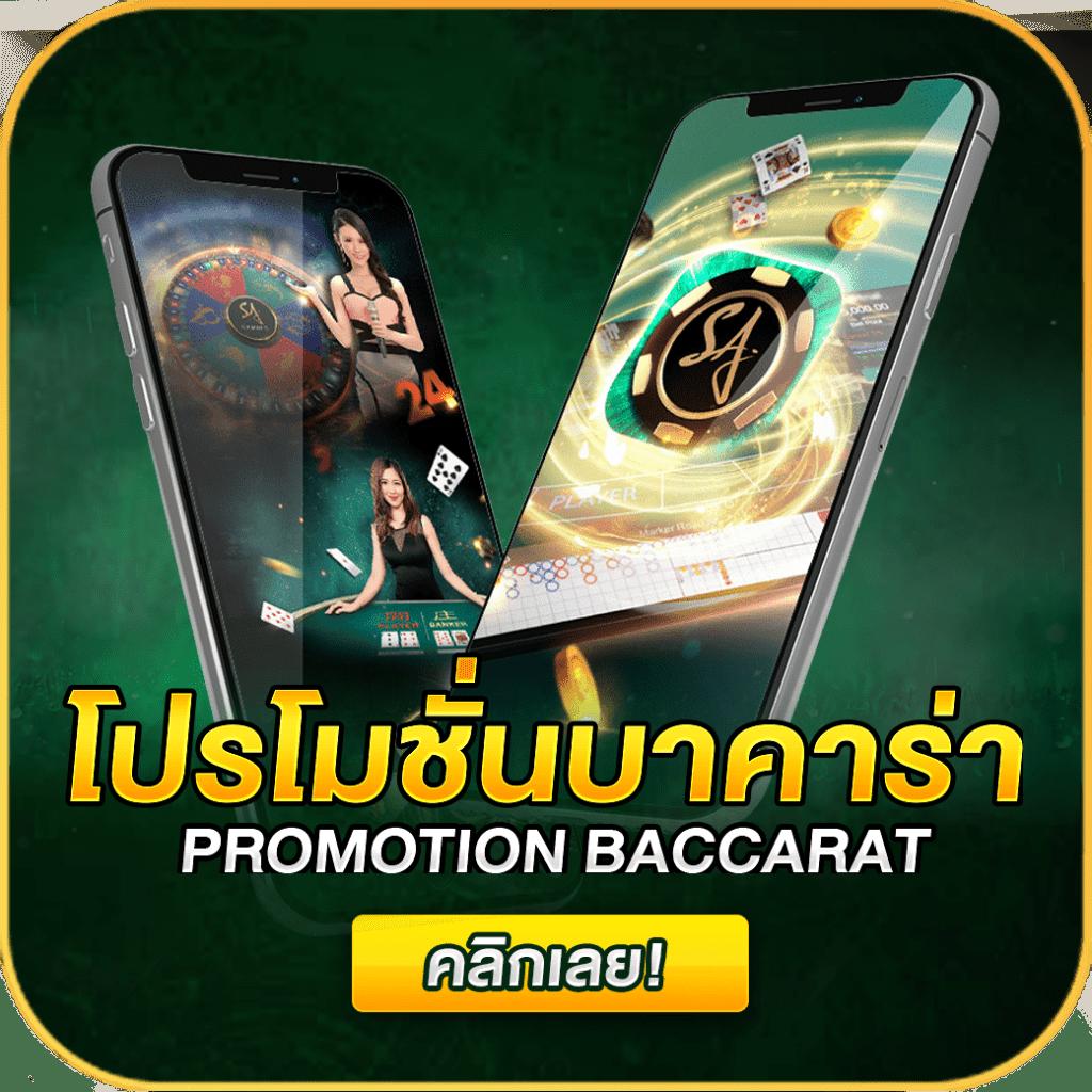 sexy gaming เว็บตรง สล็อต ฝากถอนออโต้ ไม่ผ่านเอเย่นต์ 2026