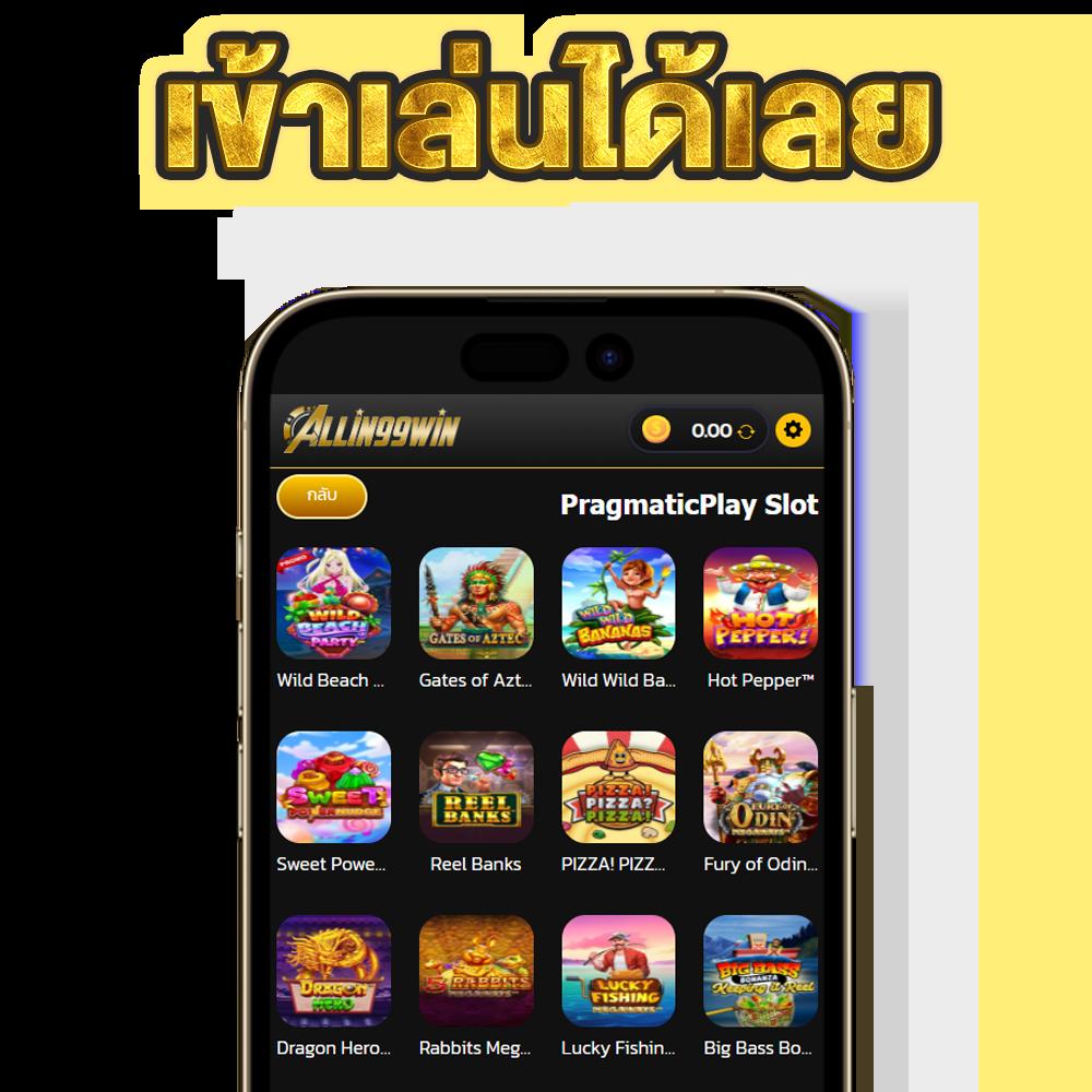 slot6666 เว็บตรง สล็อต ฝากถอนออโต้ ไม่ผ่านเอเย่นต์ 2026