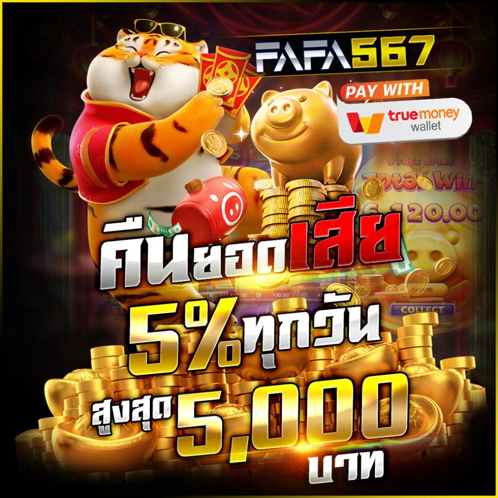 slot66 com เข้าสู่ระบบ เว็บตรง สล็อต ฝากถอนออโต้ ไม่ผ่านเอเย่นต์ 2026