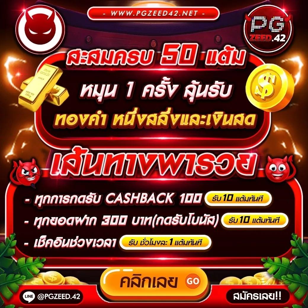 slot66 เว็บตรง สล็อต ฝากถอนออโต้ ไม่ผ่านเอเย่นต์ 2026