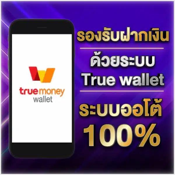 slot789pro เว็บตรง สล็อต ฝากถอนออโต้ ไม่ผ่านเอเย่นต์ 2026