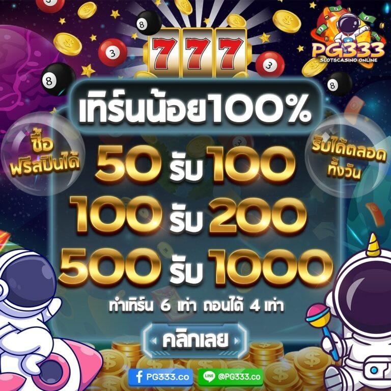 slot888 เว็บตรง สล็อต ฝากถอนออโต้ ไม่ผ่านเอเย่นต์ 2026