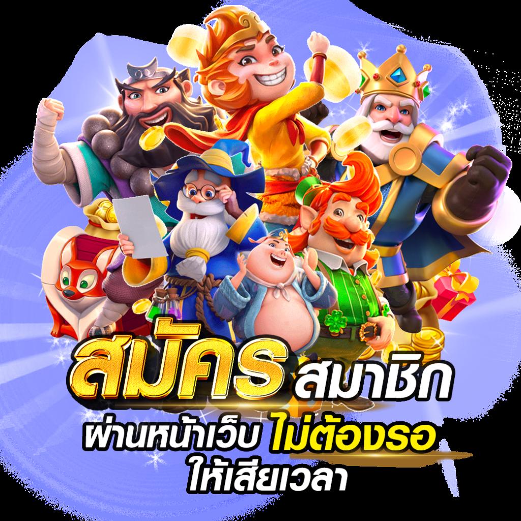 slot99 เว็บตรง สล็อต ฝากถอนออโต้ ไม่ผ่านเอเย่นต์ 2026
