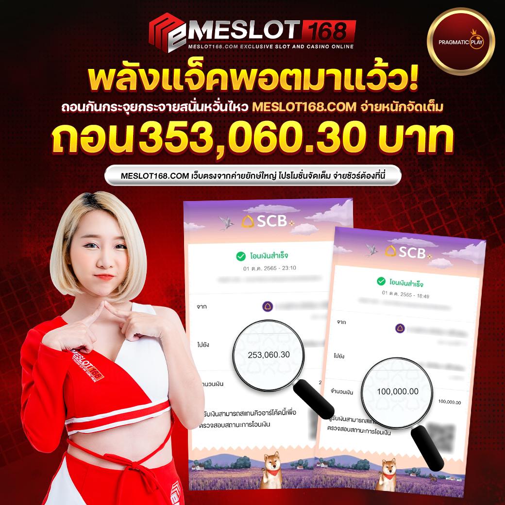 slot 888 เว็บตรง สล็อต ฝากถอนออโต้ ไม่ผ่านเอเย่นต์ 2026