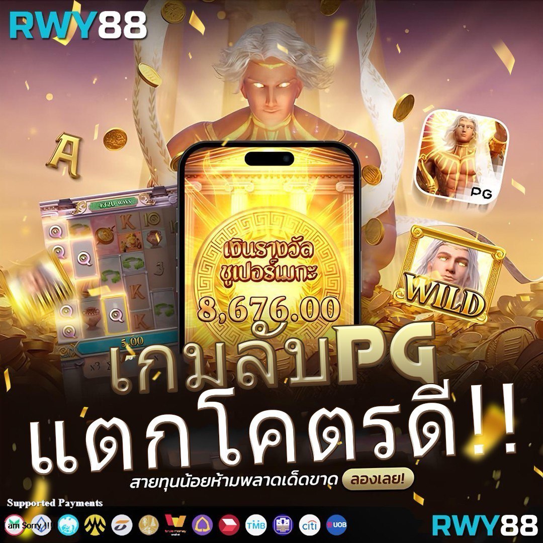 slot thailand เว็บตรง สล็อต ฝากถอนออโต้ ไม่ผ่านเอเย่นต์ 2026