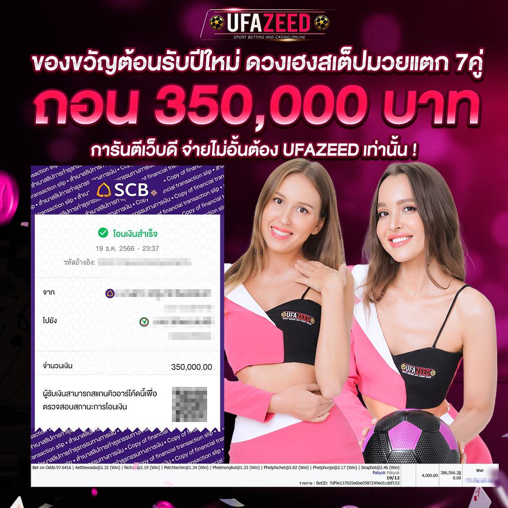 slot true wallet เว็บตรง สล็อต ฝากถอนออโต้ ไม่ผ่านเอเย่นต์ 2026