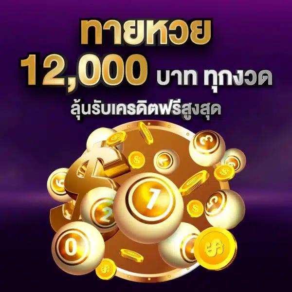slotking777 เว็บตรง สล็อต ฝากถอนออโต้ ไม่ผ่านเอเย่นต์ 2026