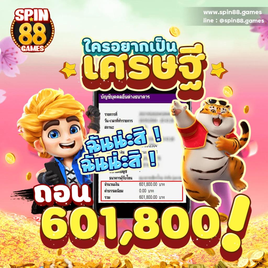 slotpg เว็บตรง สล็อต ฝากถอนออโต้ ไม่ผ่านเอเย่นต์ 2026